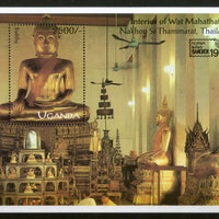 Uganda 1993 Buddha Buddhism Sc 1142 M/s MNH # 8356