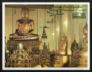 Uganda 1993 Buddha Buddhism Sc 1142 M/s MNH # 8356
