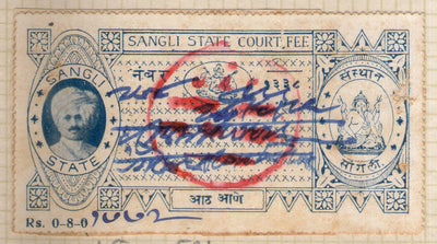 India Fiscal Sangli State 8As King Type 1 KM 15 Court Fee Revenue Stamp # 836