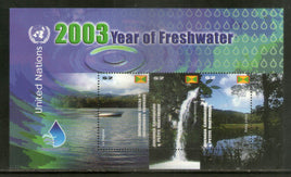 Grenada 2003 Fresh Water Year Waterfall Nature Lake Sc 2470 Sheetlet MNH # 8375