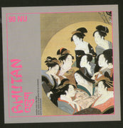 Bhutan 2003 Selected Paintings of Japanese Painter Art M/s Sc 1393 MNH # 8419