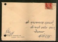 India 1975 Minister UP Crest Printed on Flap Used Cover  # 8428