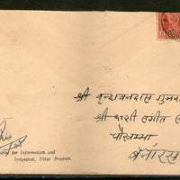 India 1975 Minister UP Crest Printed on Flap Used Cover  # 8428