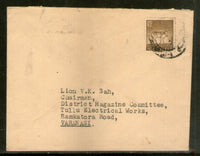 India 1975 Judge High Court at Allahabad Crest Printed on Flap Used Cover # 8430