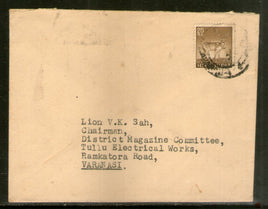 India 1975 Judge High Court at Allahabad Crest Printed on Flap Used Cover # 8430