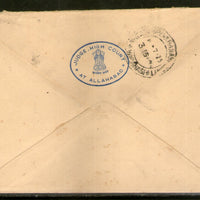 India 1975 Judge High Court at Allahabad Crest Printed on Flap Used Cover # 8430