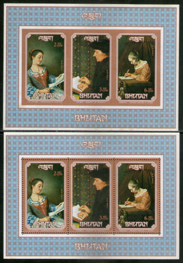 Bhutan 1993 Paintings Sc 1090a Perf & Imperf M/s MNH # 8434