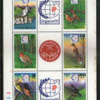 Bhutan 1995 Birds Kingfisher Cock Fowl Wildlife Animal Sc 1113 Sheetlet MNH # 8443B