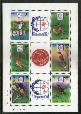 Bhutan 1995 Birds Kingfisher Cock Fowl Wildlife Animal Sc 1113 Sheetlet MNH # 8443B