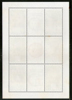 Bhutan 1995 Birds Kingfisher Cock Fowl Wildlife Animal Sc 1113 Sheetlet MNH # 8443A