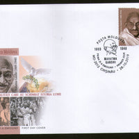 Moldova 2019 Mahatma Gandhi of India 150th Birth Anniversary 1v Official FDC # 8455