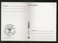Moldova 2019 Albert Einstein Physics Science Nobel Prize Winner Max Card # 8457
