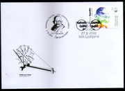 Slovenia 2019 Mahatma Gandhi of India 150th Birth Anniversary 1v FDC with Special Postmark # 8460
