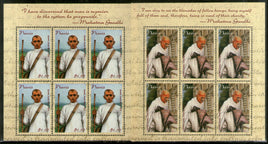 Nevis 1998 Mahatma Gandhi of India Sc 1097-98 Sheetlet MNH Set # 8467