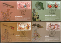 India 2020 Musical Instruments of Wandering Minstrels Music Musician Set of 6 Max Cards # 8473