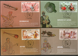 India 2020 Musical Instruments of Wandering Minstrels Music Musician Set of 6 Max Cards # 8473