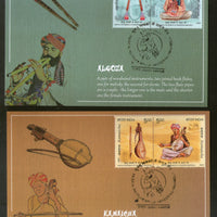 India 2020 Musical Instruments of Wandering Minstrels Music Musician Set of 6 Max Cards # 8473