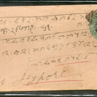 India Qv ½A Green Prepaid Envelope with Jhunjhnu Squire Canc As Per Scan # 853