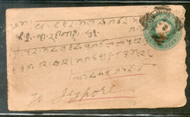 India Qv ½A Green Prepaid Envelope with Jhunjhnu Squire Canc As Per Scan # 853