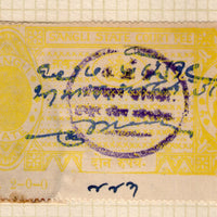 India Fiscal Sangli State 2Rs King Court Fee TYPE 2 KM 41 Revenue Stamp # 866