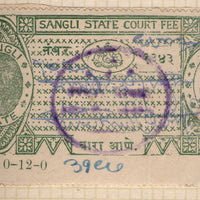 India Fiscal Sangli State 12As King Type 1 KM 16 Court Fee Revenue Stamp # 867