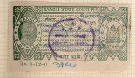 Inde Fiscal Sangli État 12As King Type 1 KM 16 Timbre fiscal pour frais de justice n° 867