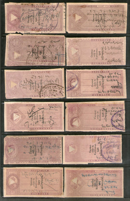 Timbre fiscal indien de l'État de Kathiawar 21 Diff. QV vers KGVI, utilisé n° 878