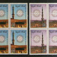 Morocco 1980 Holy Ka’aba Mecca Mosque Islam Sc 470-71 BLK/4 MNH # 884B