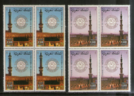 Maroc 1980 Sainte Kaaba Mosquée de la Mecque Islam Sc 470-71 BLK/4 MNH # 884B