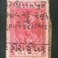 India Fiscal Lunavada State 1An King Type 8 KM 81 Court Fee Revenue Stamp # 892A