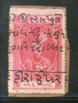 India Fiscal Lunavada State 1An King Type 8 KM 81 Court Fee Revenue Stamp # 892A