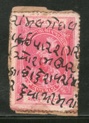India Fiscal Lunavada State 1An King Type 8 KM 81 Court Fee Revenue Stamp # 892B