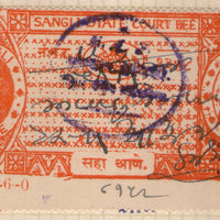 India Fiscal Sangli State 6As King Type 2 KM 34 Court Fee Revenue Stamp # 897