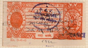 India Fiscal Sangli State 6As King Type 2 KM 34 Court Fee Revenue Stamp # 897