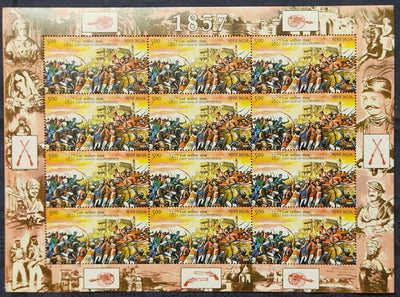 India 2007 First War of Independence Painting Phila-2279 Sheetlet MNH