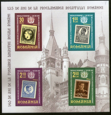 Romania 2006 Stamps on Stamp Sc 4823a Sheetlet MNH # 9013
