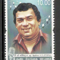 Sri Lanka 2016 H. R. Jothipala Singer Music Famous People 1v MNH # 901