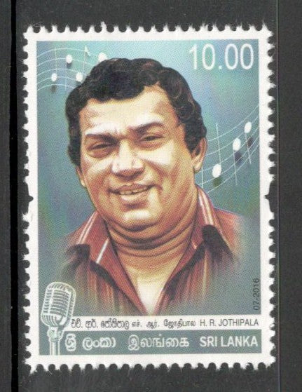 Sri Lanka 2016 H. R. Jothipala Singer Music Famous People 1v MNH # 901