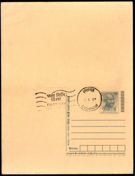 India 2007 50p+50p Mahatma Gandhi Reply Post Card FD Cancelled MINT # 9040