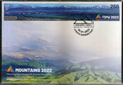 Kyrgyzstan 2023 Mountain World Longest Stamp 184mm Odd Shaped 1v FDC # 9043