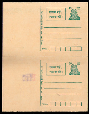 India 25p Tiger Post Card ERROR 