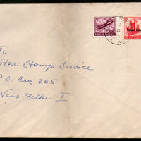 India 1971 Cover with Goa O/p Refugee Relief Tax Stamp RRT used RARE # 9064