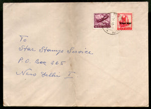 India 1971 Cover with Goa O/p Refugee Relief Tax Stamp RRT used RARE # 9064