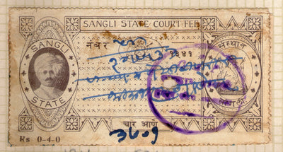 India Fiscal Sangli State 4As King Type 1 KM 13 Court Fee Revenue Stamp # 906