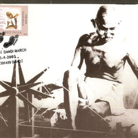 India 2005 Mahatma Gandhi Dandi March Spinning Wheel DANDI Sp. Max Card # 9078