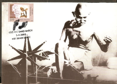 India 2005 Mahatma Gandhi Dandi March Spinning Wheel DANDI Sp. Max Card # 9078