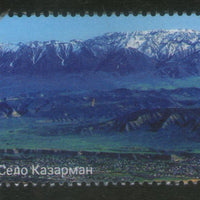Kyrgyzstan 2023 Mountain World Longest Stamp 184mm Odd Shaped 1v MNH # 9083