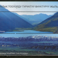 Kyrgyzstan 2023 Mountain World Longest Stamp 184mm Odd Shaped 1v with Label MNH # 9083