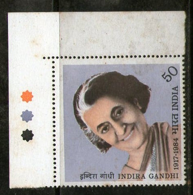 India 1984 Homage to Indira Gandhi Trafic Light MNH # 0090 - Phil India Stamps