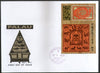 Palau 2000 Chinese New Year of Snake Reptiles Sc 587 M/s FDC # 9112